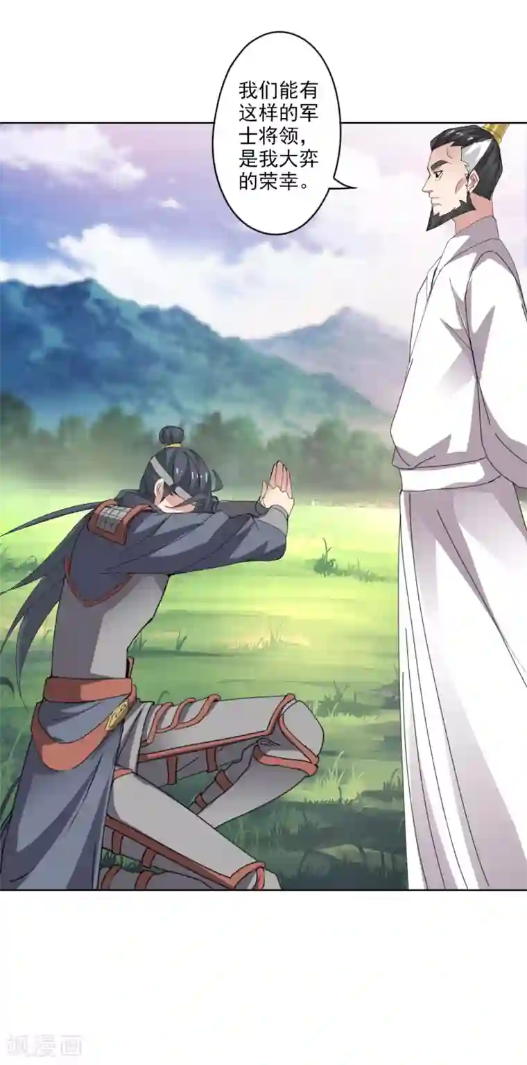 异世界中药铺第87话 竟然还有二审