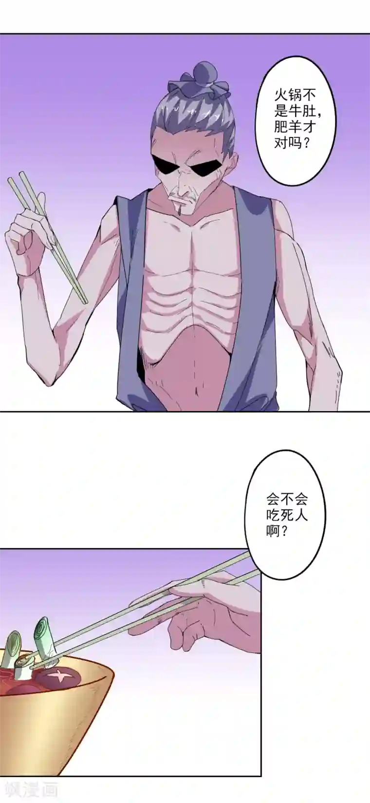 异世界中药铺第87话 竟然还有二审