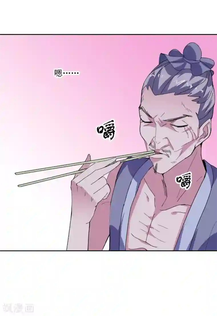 异世界中药铺第87话 竟然还有二审