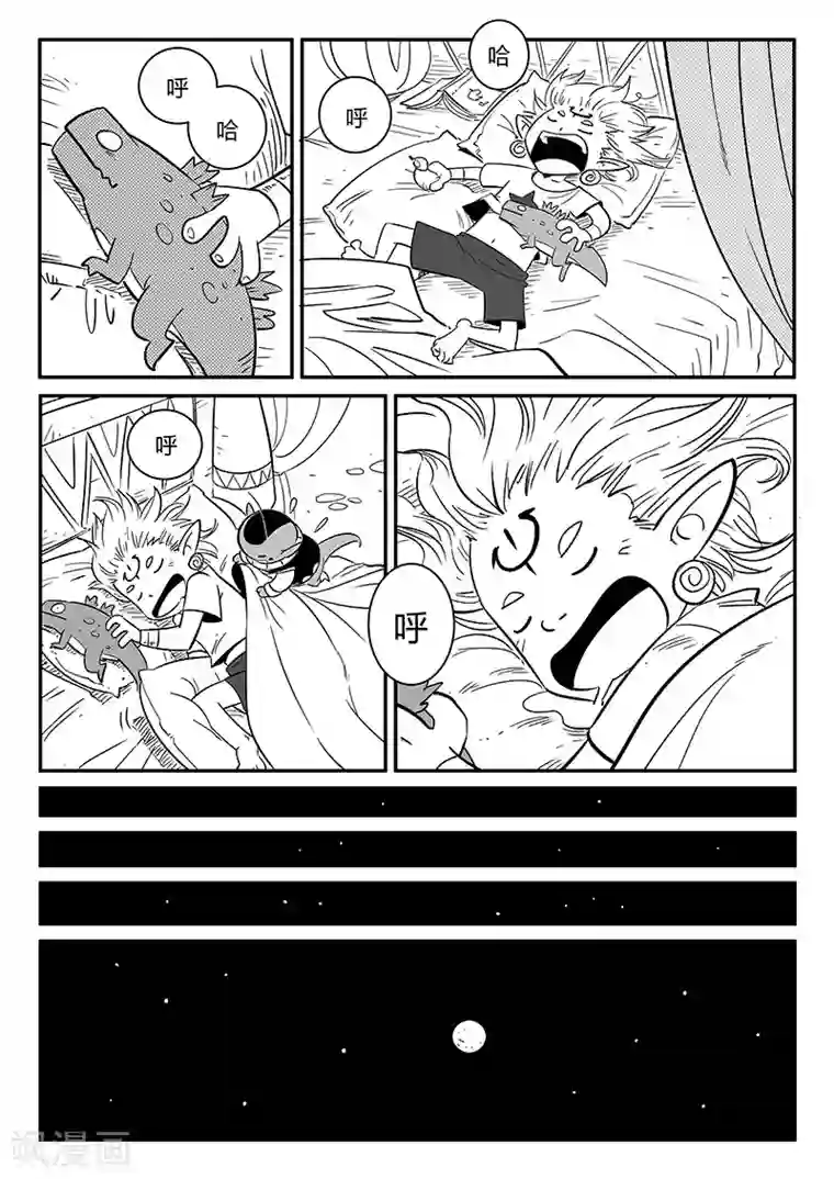影子猫第263话 虾斗鱼计划