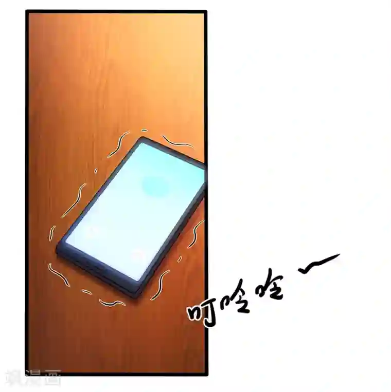 医武至尊第211话 圈套