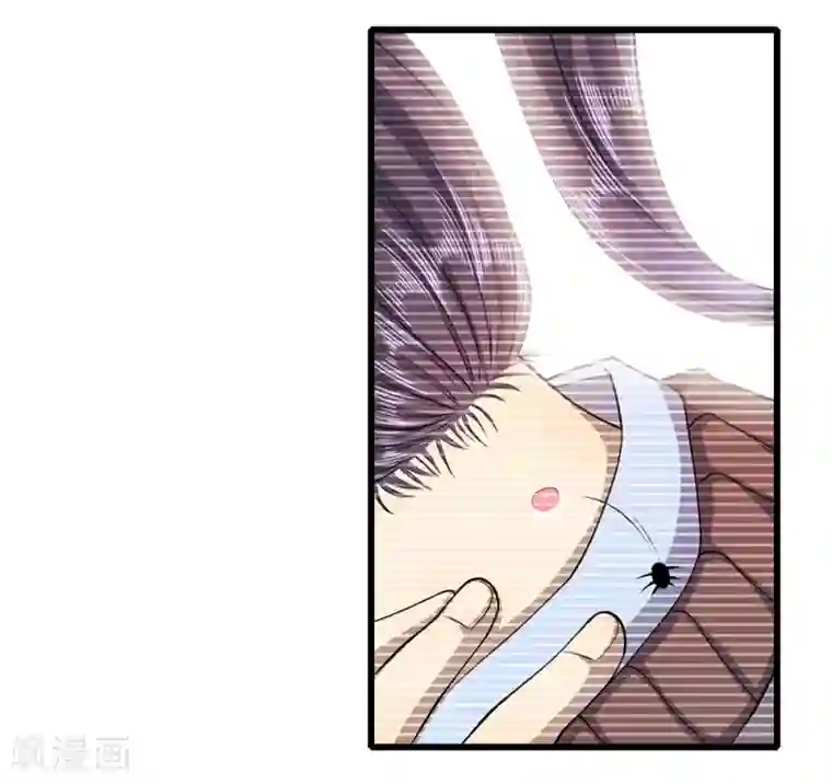 医武至尊第211话 圈套