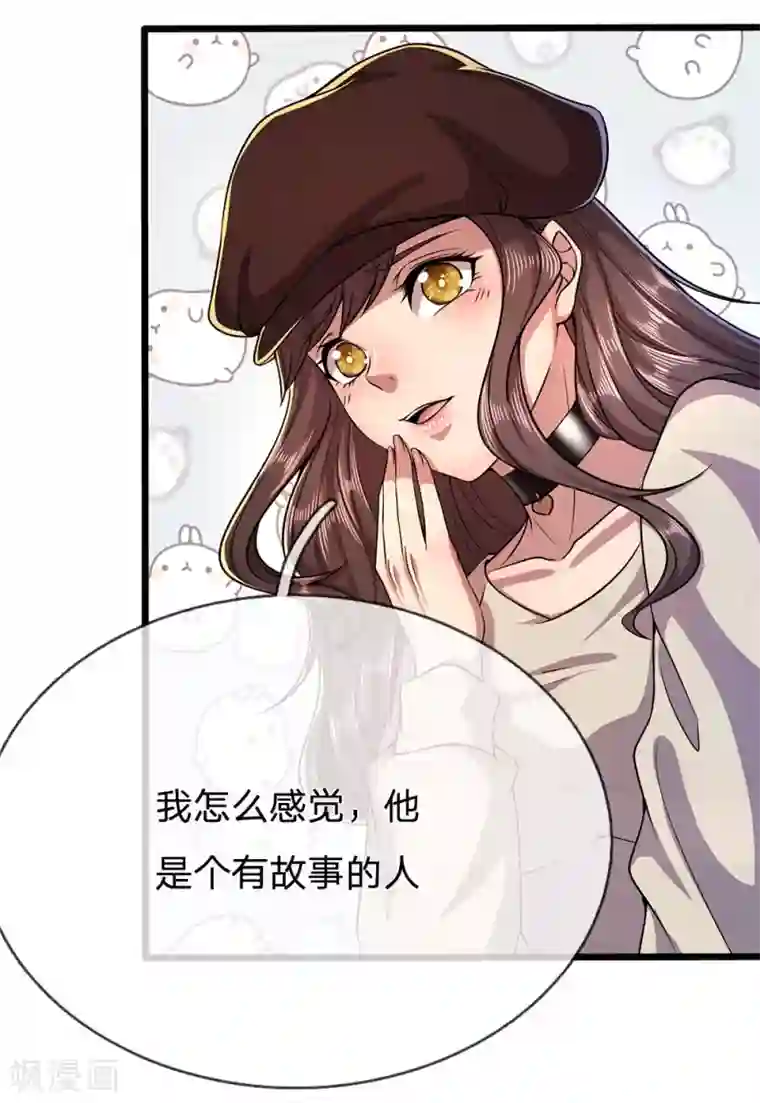 医武至尊第212话 师父的传奇过往