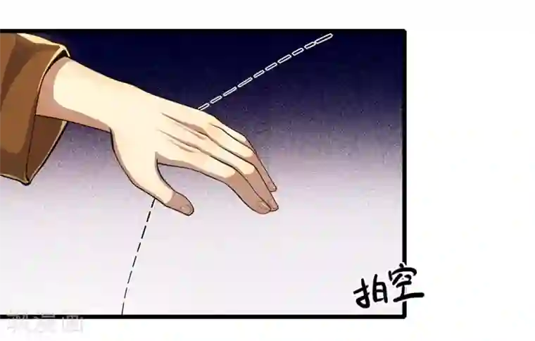 医武至尊第212话 师父的传奇过往