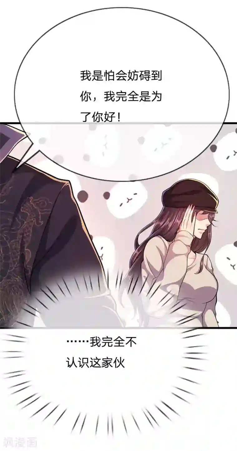 医武至尊第212话 师父的传奇过往