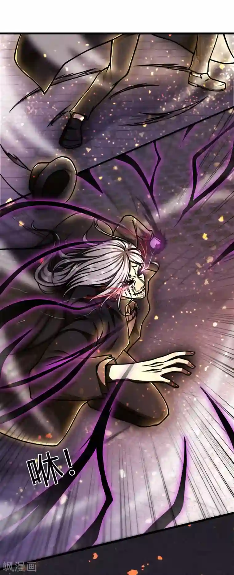 医武至尊第213话 对战巫王