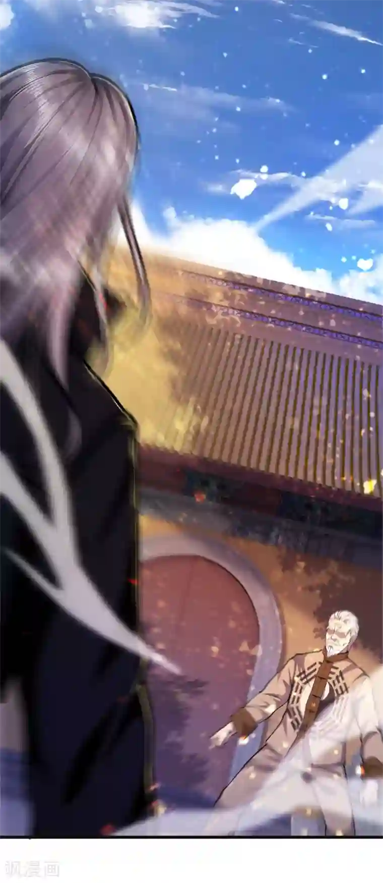 医武至尊第213话 对战巫王