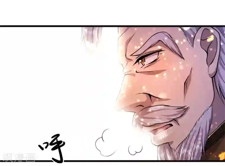 医武至尊第213话 对战巫王