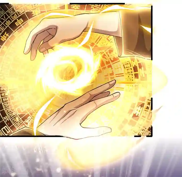 医武至尊第213话 对战巫王