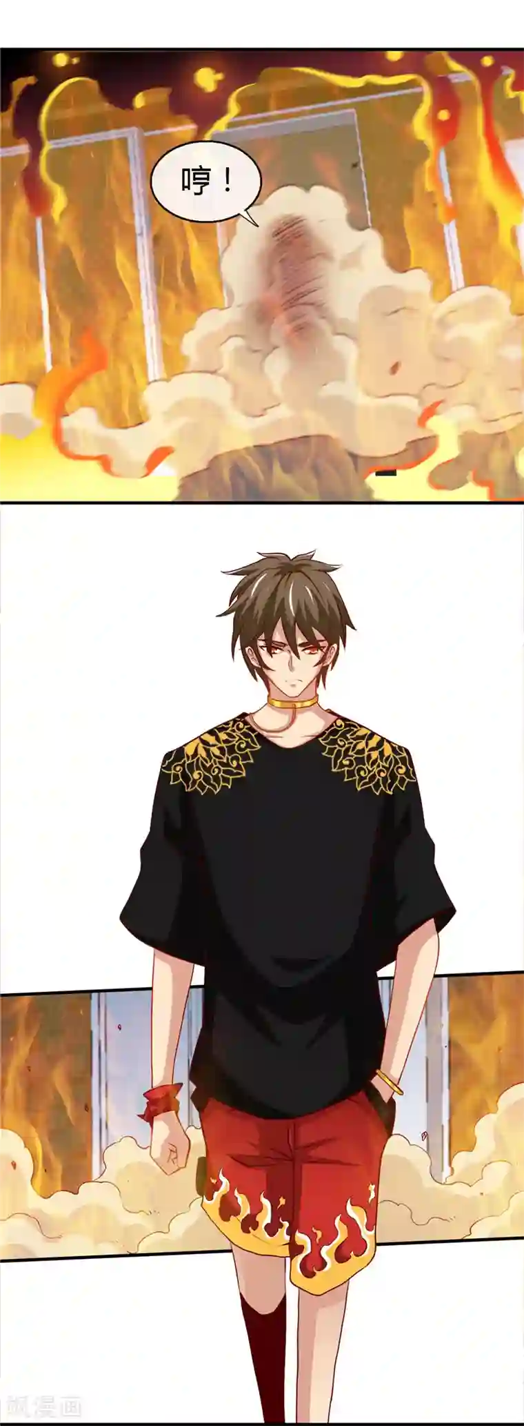 地府我开的第464话 玩火自焚