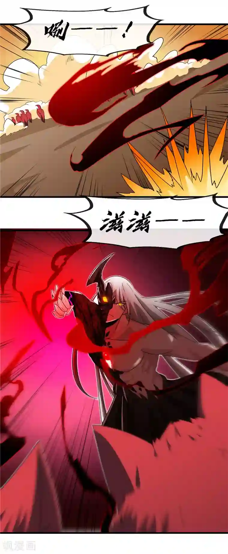 地府我开的第465话 太猛了我要飘