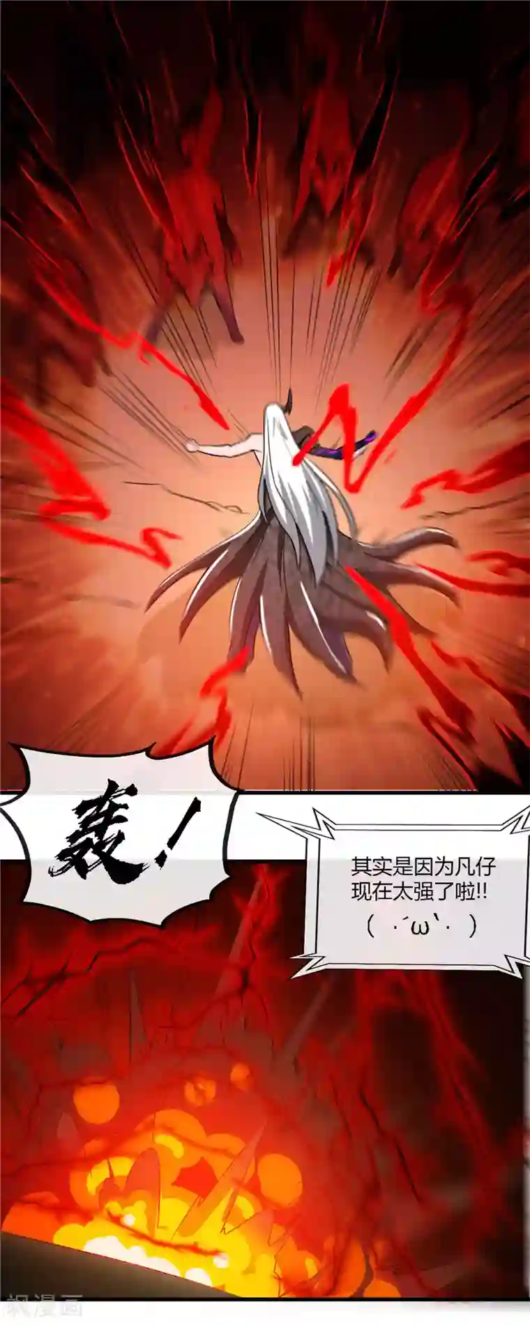 地府我开的第465话 太猛了我要飘