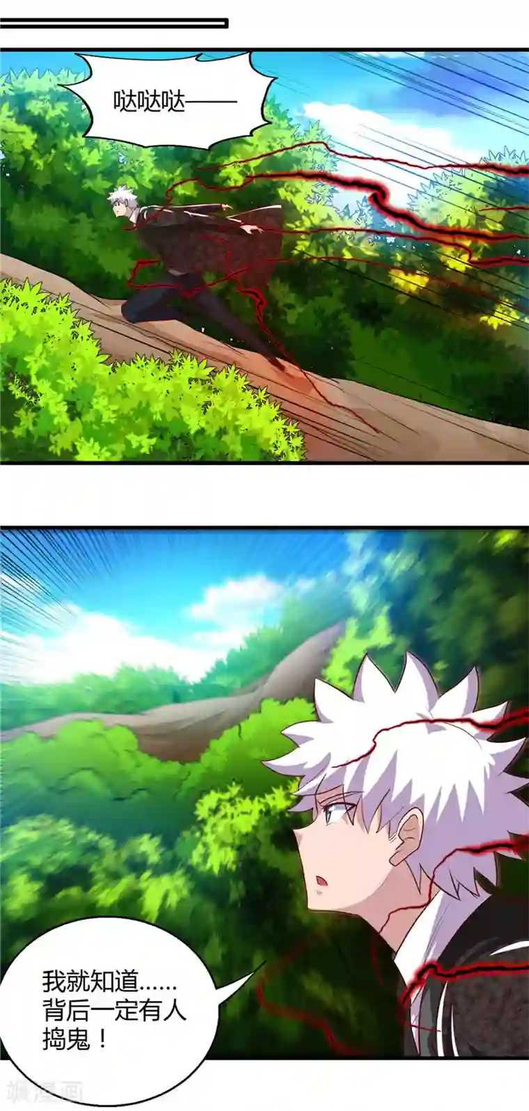 地府我开的第466话 你也是宝可梦带师？