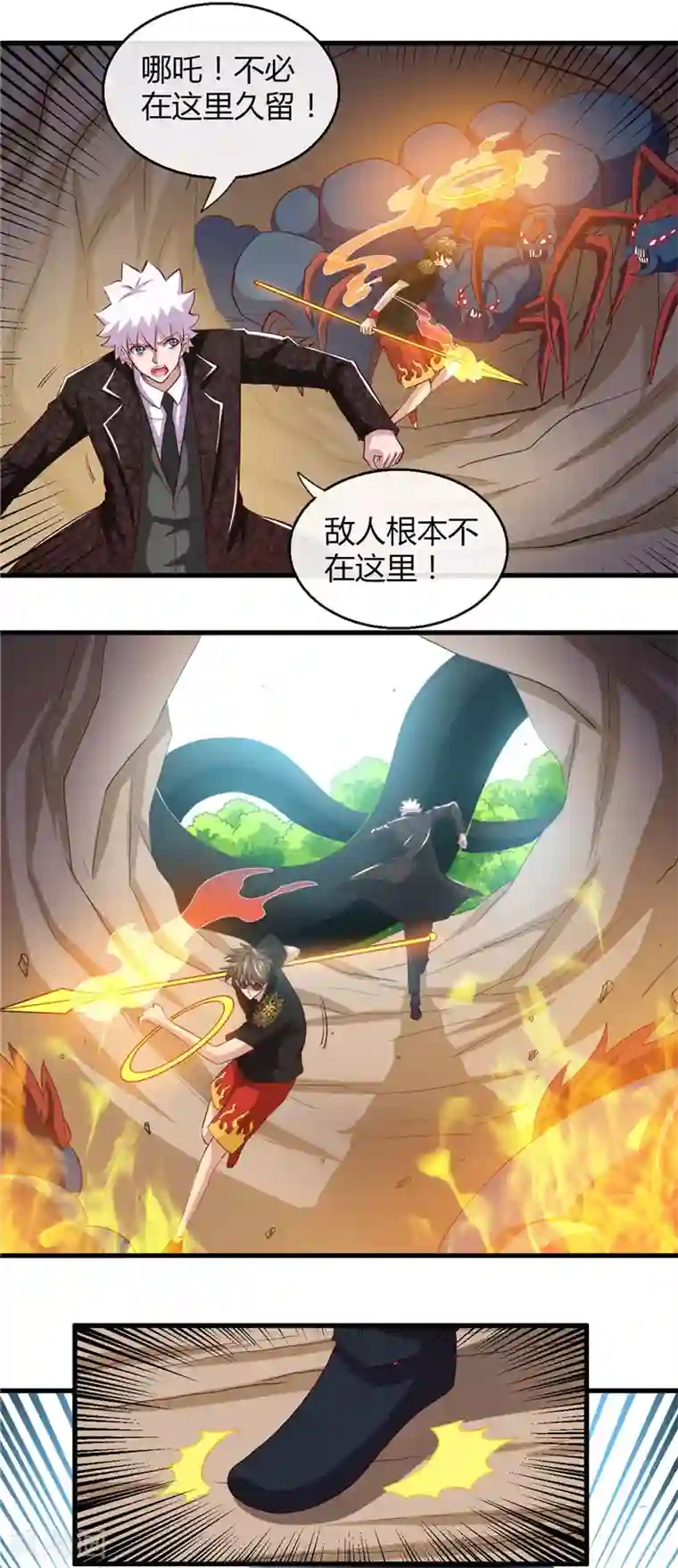 地府我开的第466话 你也是宝可梦带师？