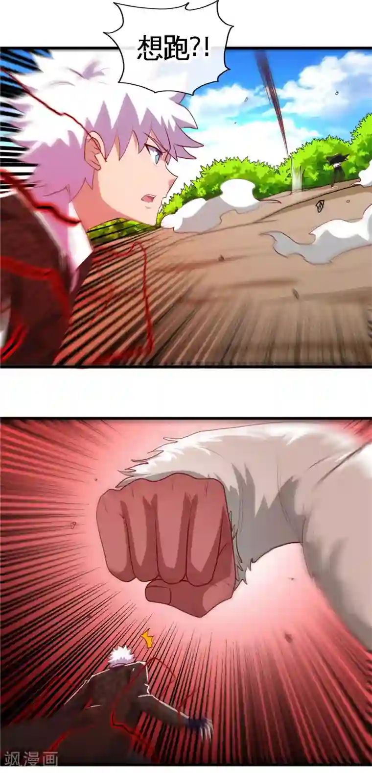 地府我开的第467话 朱厌现世