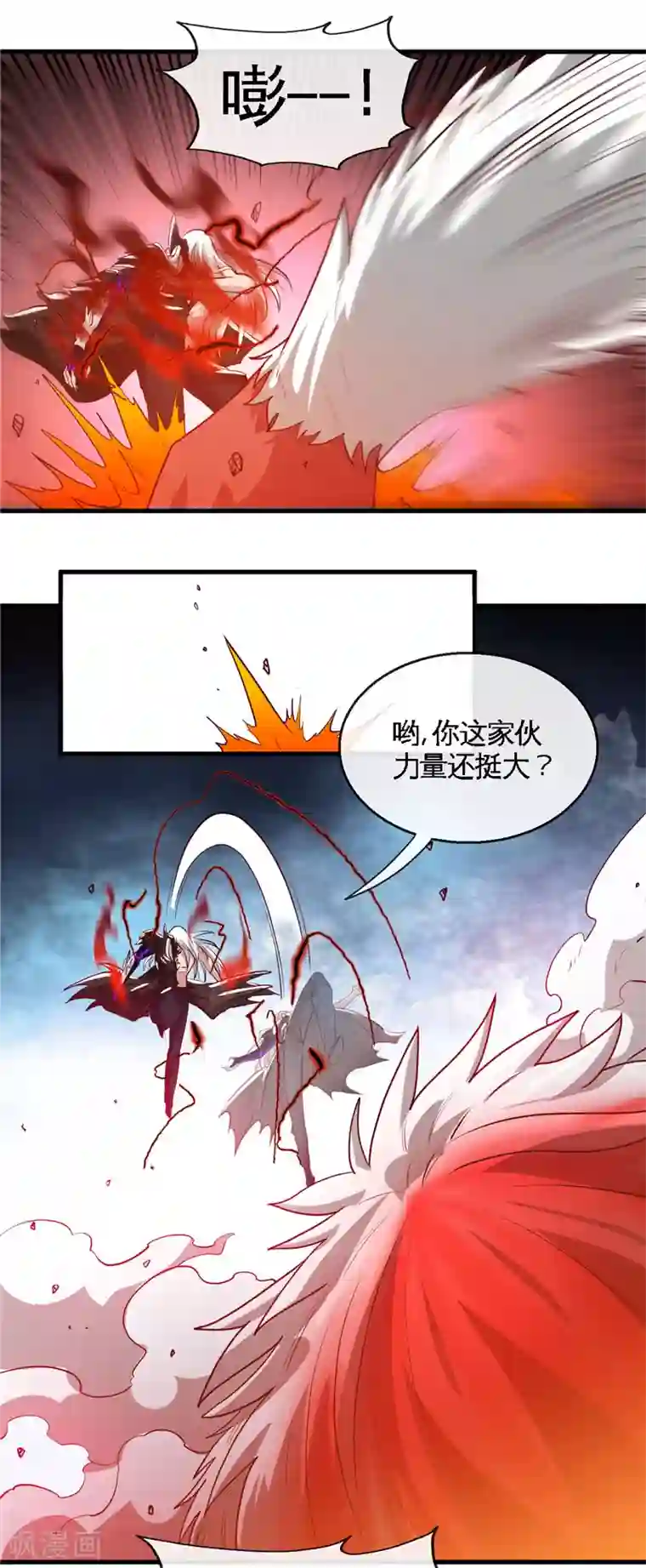 地府我开的第467话 朱厌现世