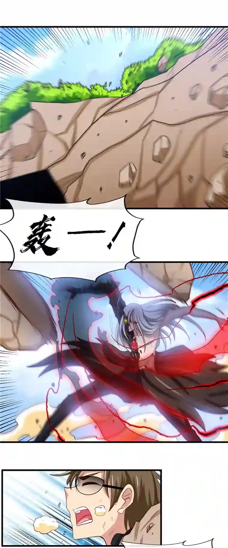 地府我开的第467话 朱厌现世