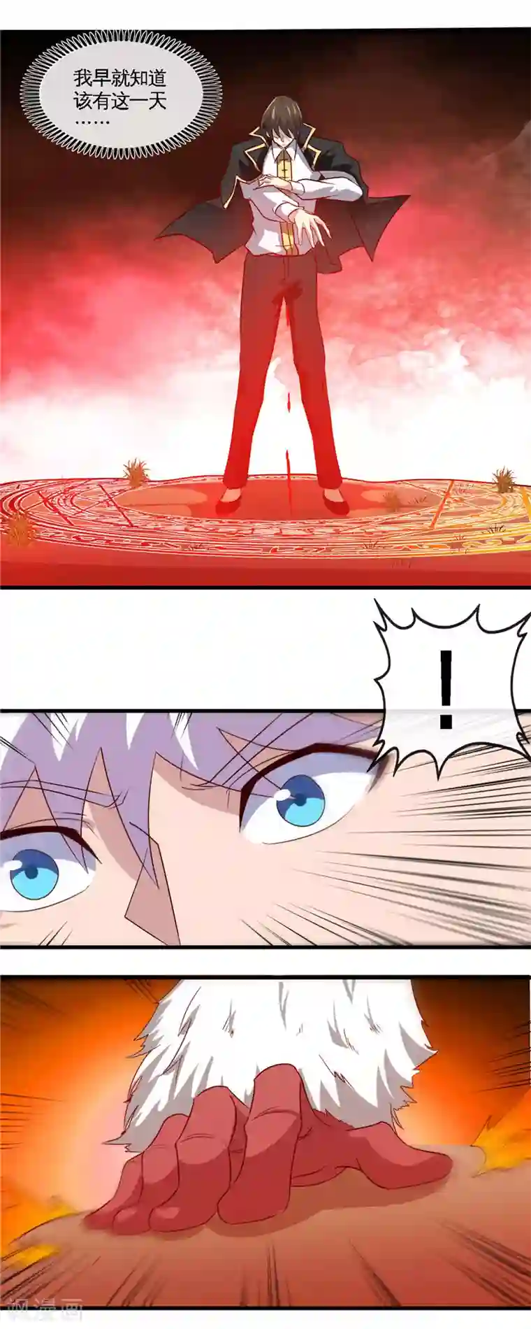 地府我开的第467话 朱厌现世