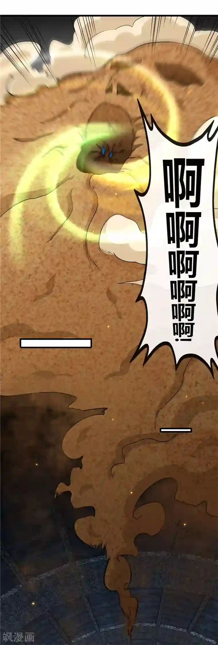 地府我开的第468话 流沙下的实验室