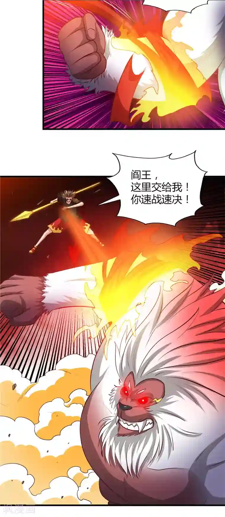 地府我开的第468话 流沙下的实验室