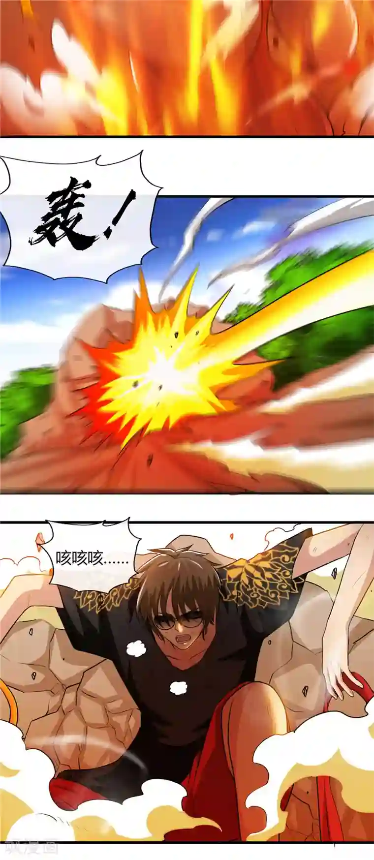 地府我开的第468话 流沙下的实验室