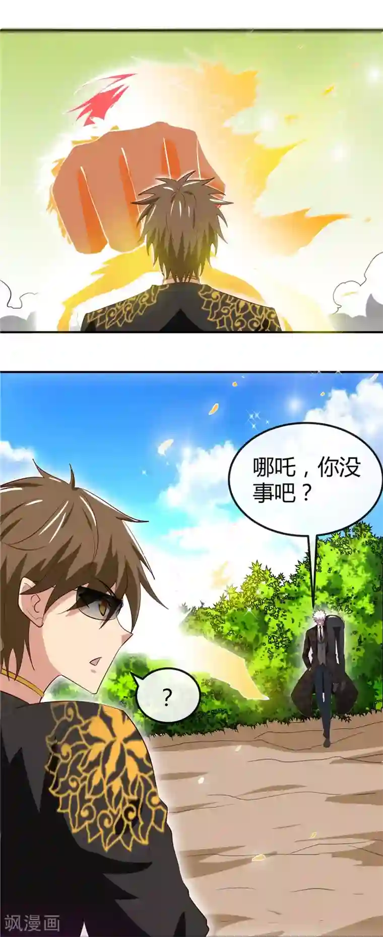 地府我开的第468话 流沙下的实验室