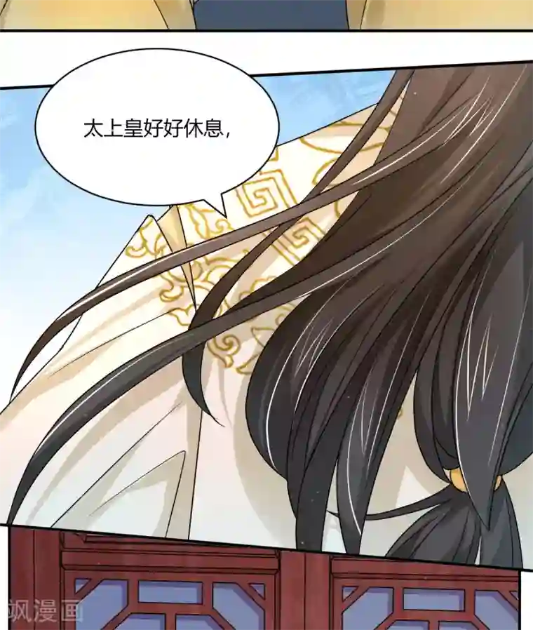 蝶影重重最终话 我喜欢你