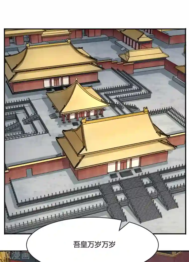 蝶影重重最终话 我喜欢你
