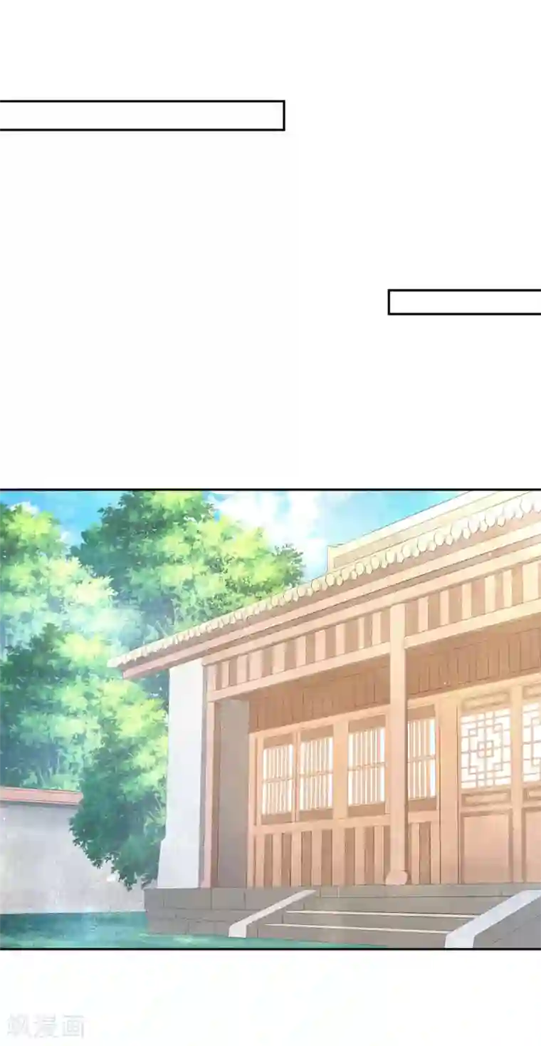 朕的马是狐狸精第50话 摸摸，超舒服！