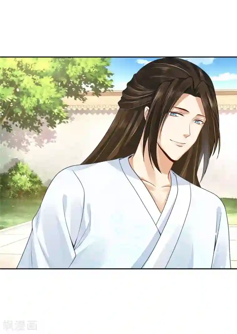 朕的马是狐狸精第50话 摸摸，超舒服！