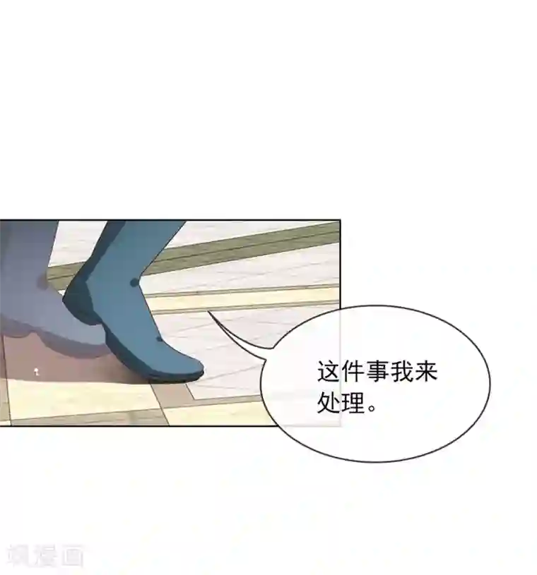 我与玛丽苏女主抢男友第70话 你误会了