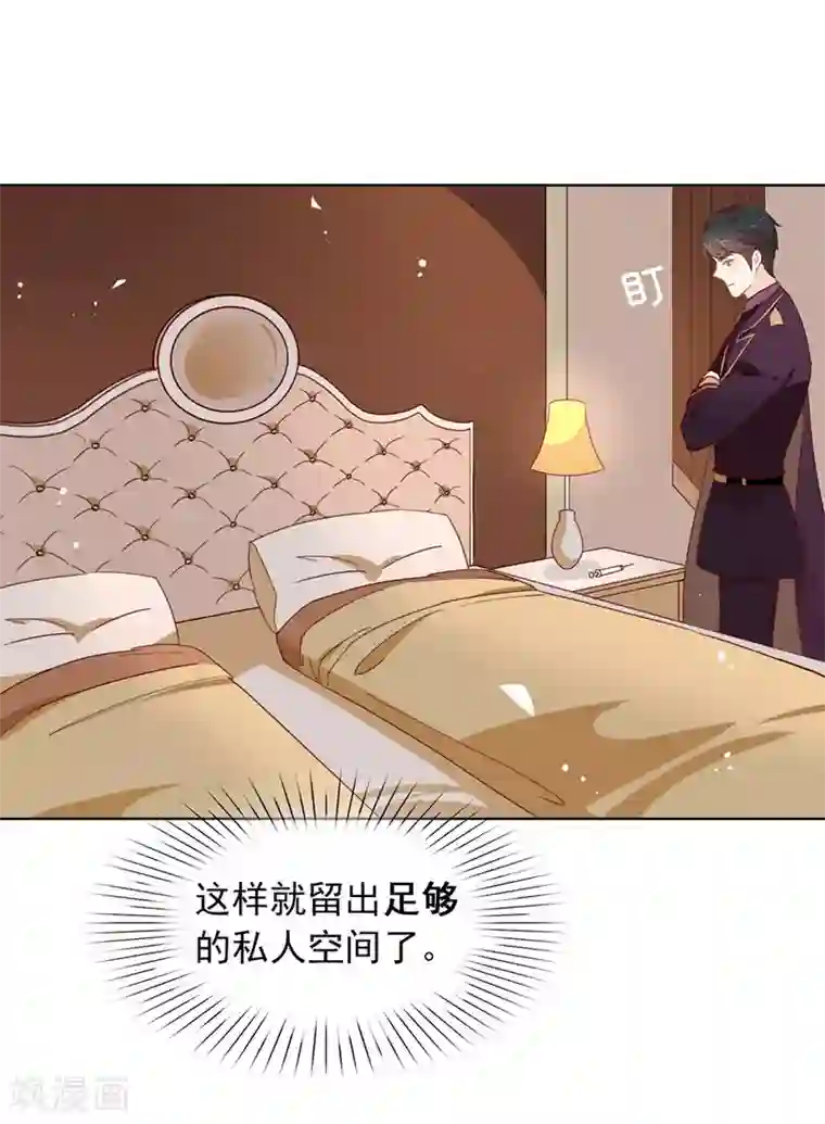 我与玛丽苏女主抢男友第70话 你误会了