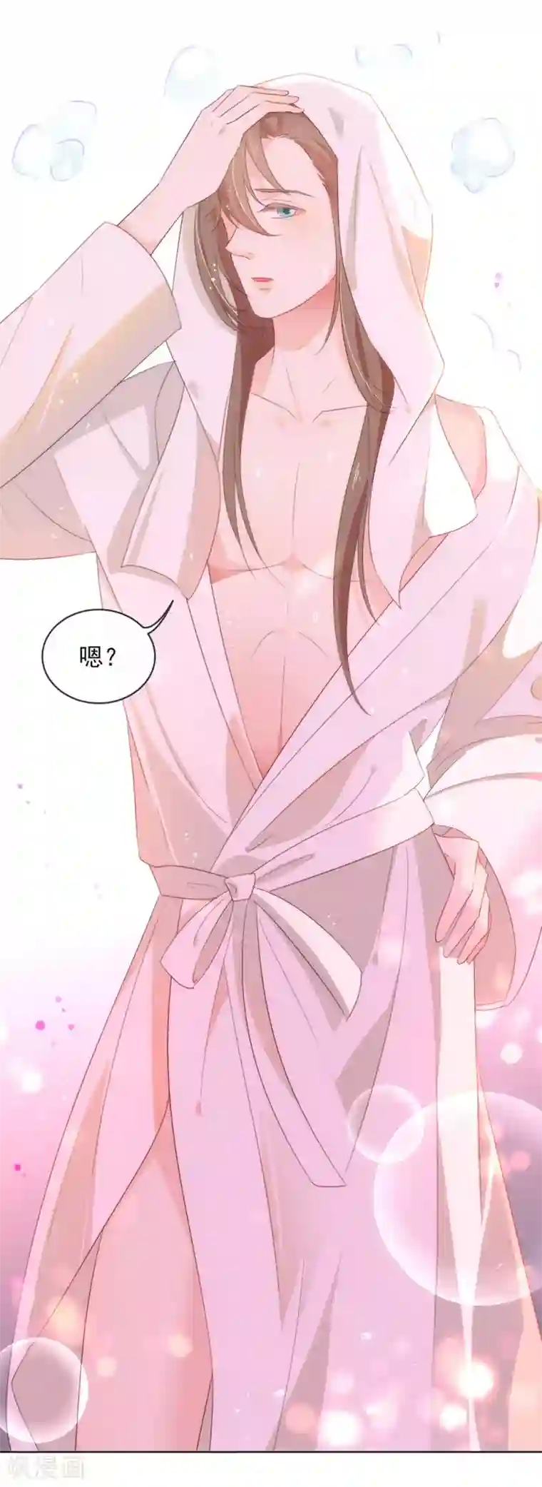 我与玛丽苏女主抢男友第70话 你误会了