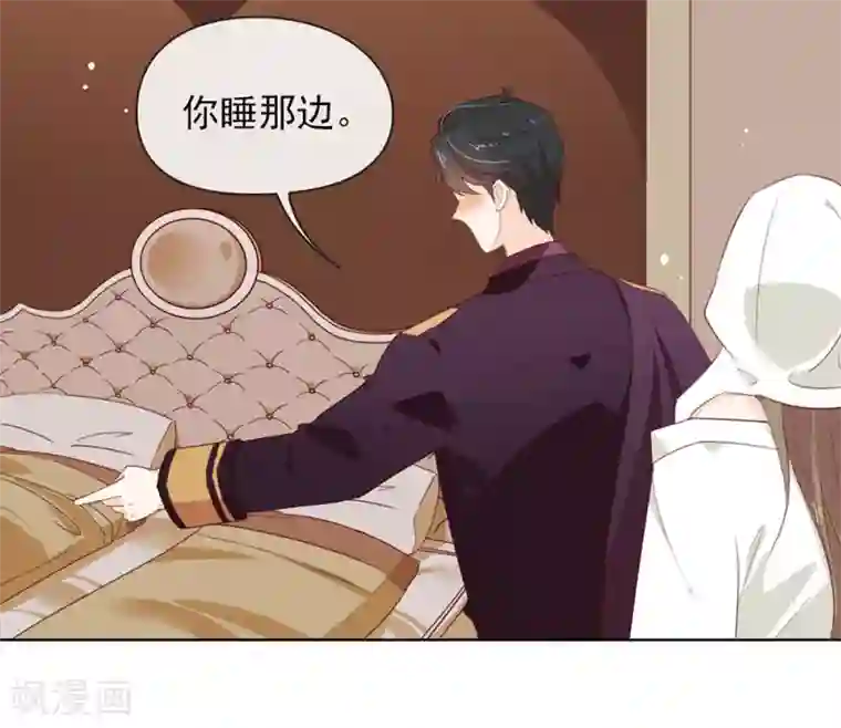我与玛丽苏女主抢男友第70话 你误会了