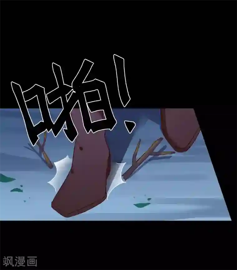 我与玛丽苏女主抢男友第71话 秘密幽会