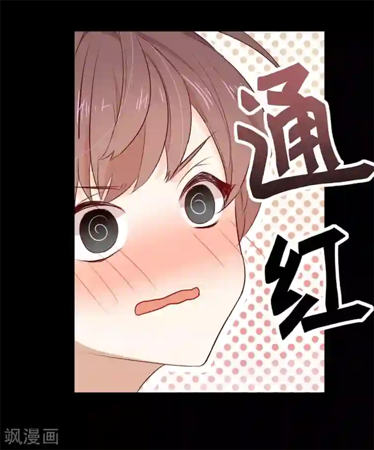 我与玛丽苏女主抢男友第71话 秘密幽会