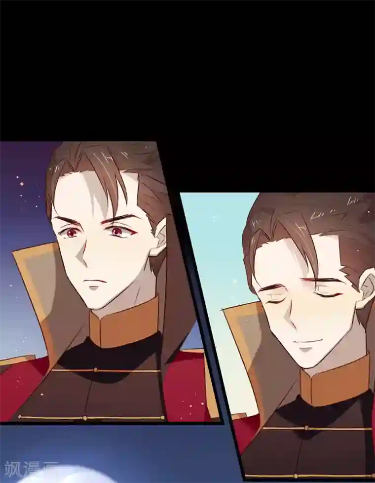 我与玛丽苏女主抢男友第71话 秘密幽会