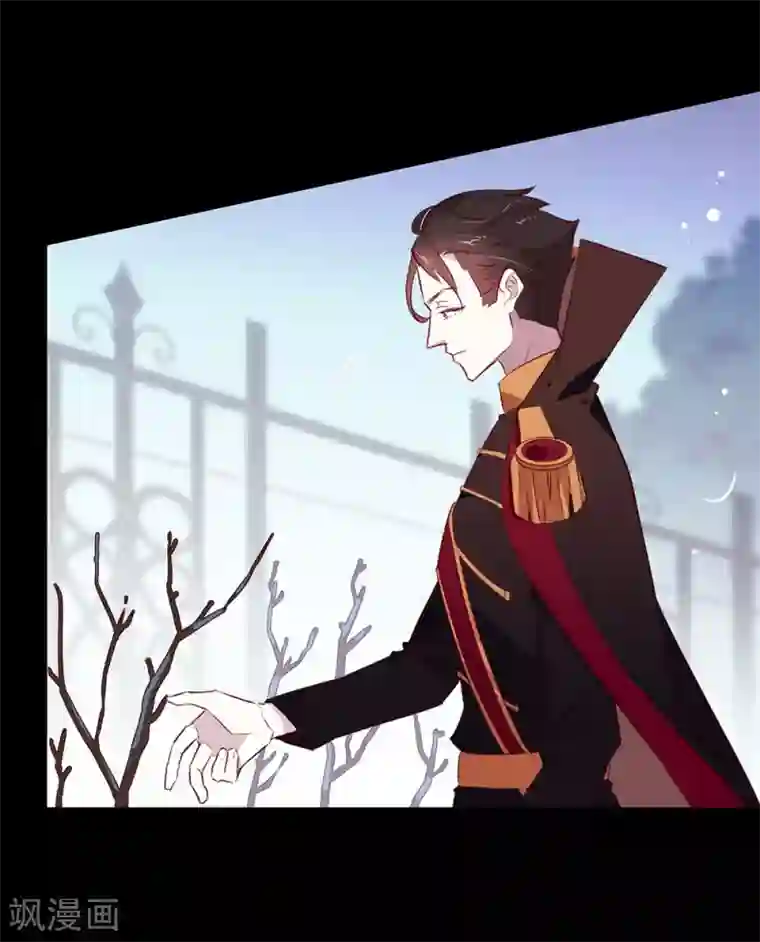 我与玛丽苏女主抢男友第71话 秘密幽会