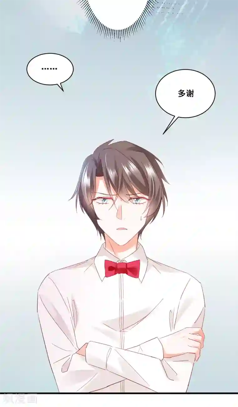 我家驸马竟要和我炒CP第70话 版本不一