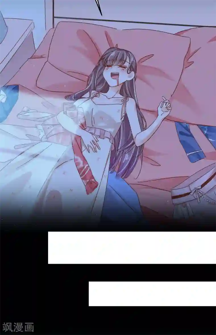 我家驸马竟要和我炒CP第71话 宴会碰面