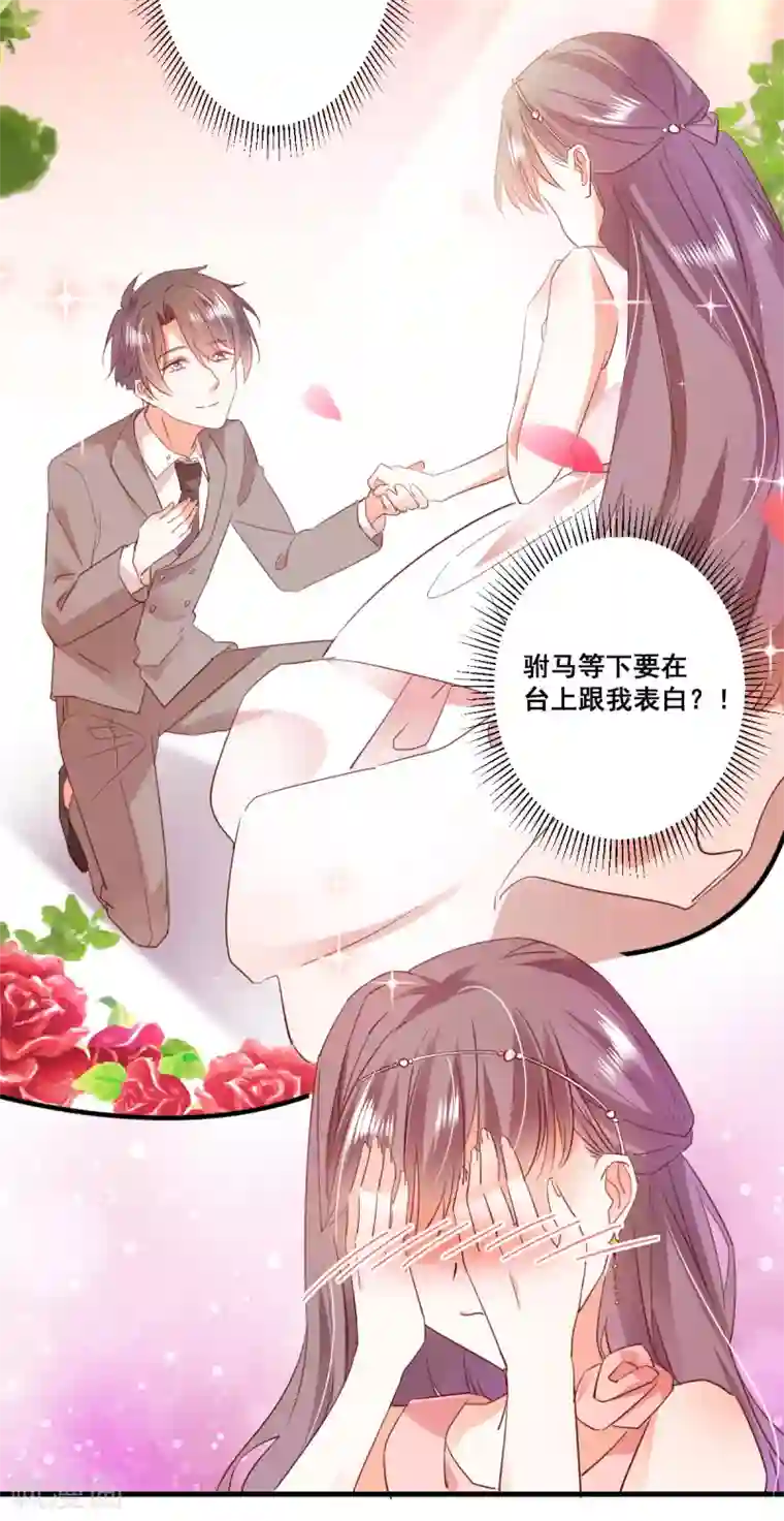 我家驸马竟要和我炒CP第72话 重要客人