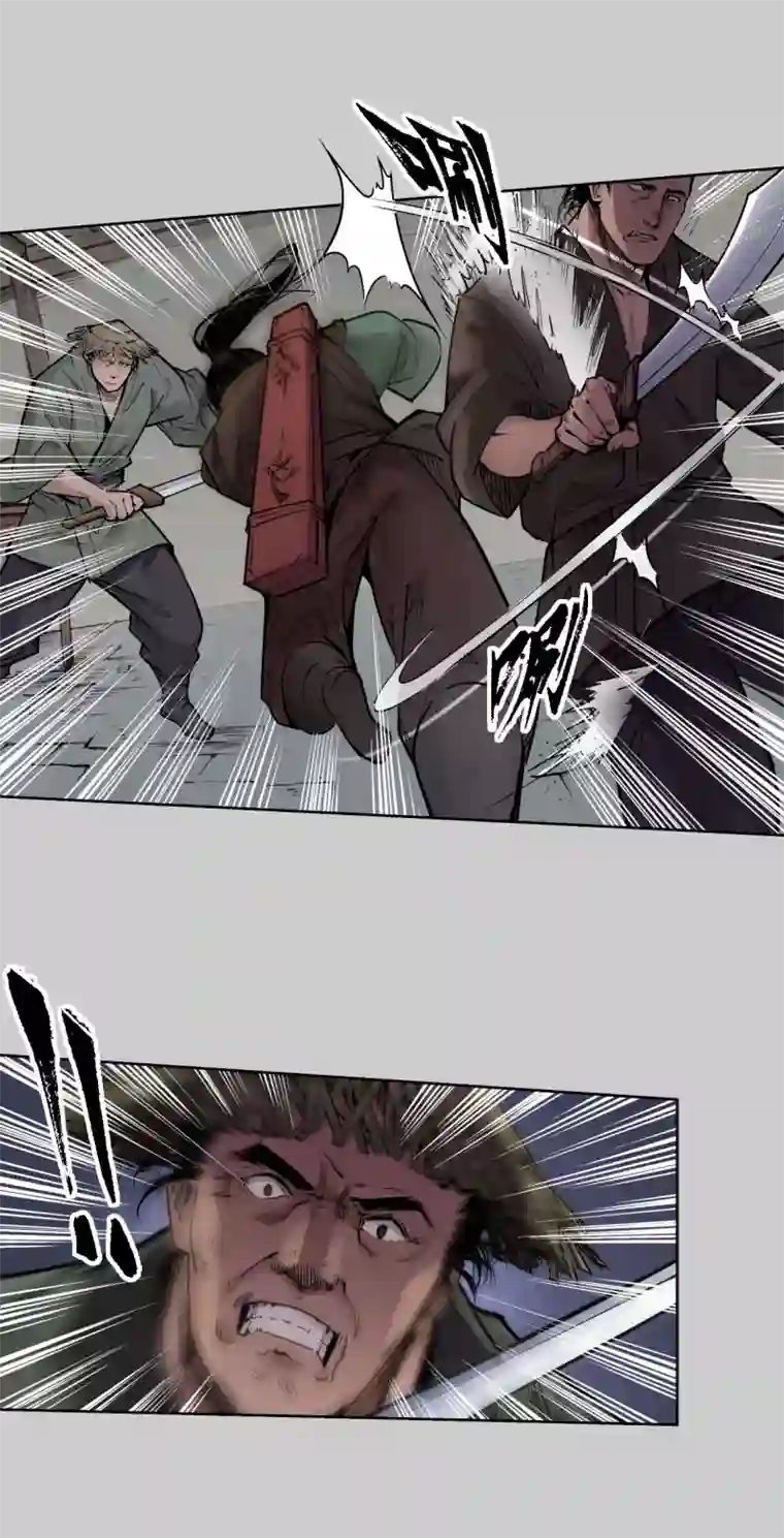 藏锋行第78话 茶铺伏击