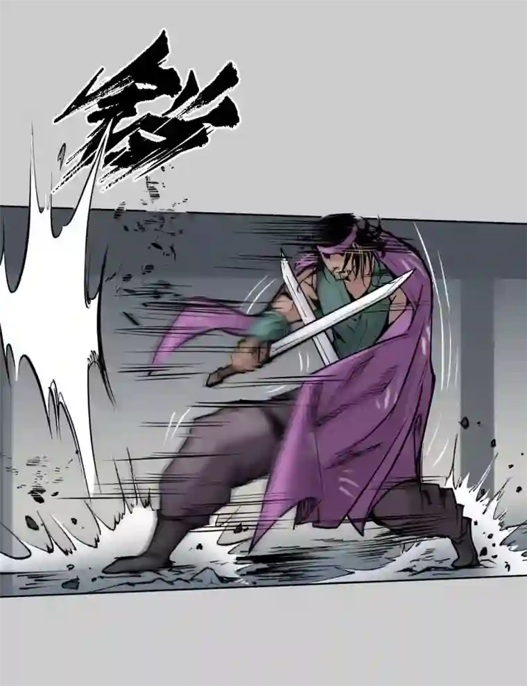 藏锋行第79话 守风散息