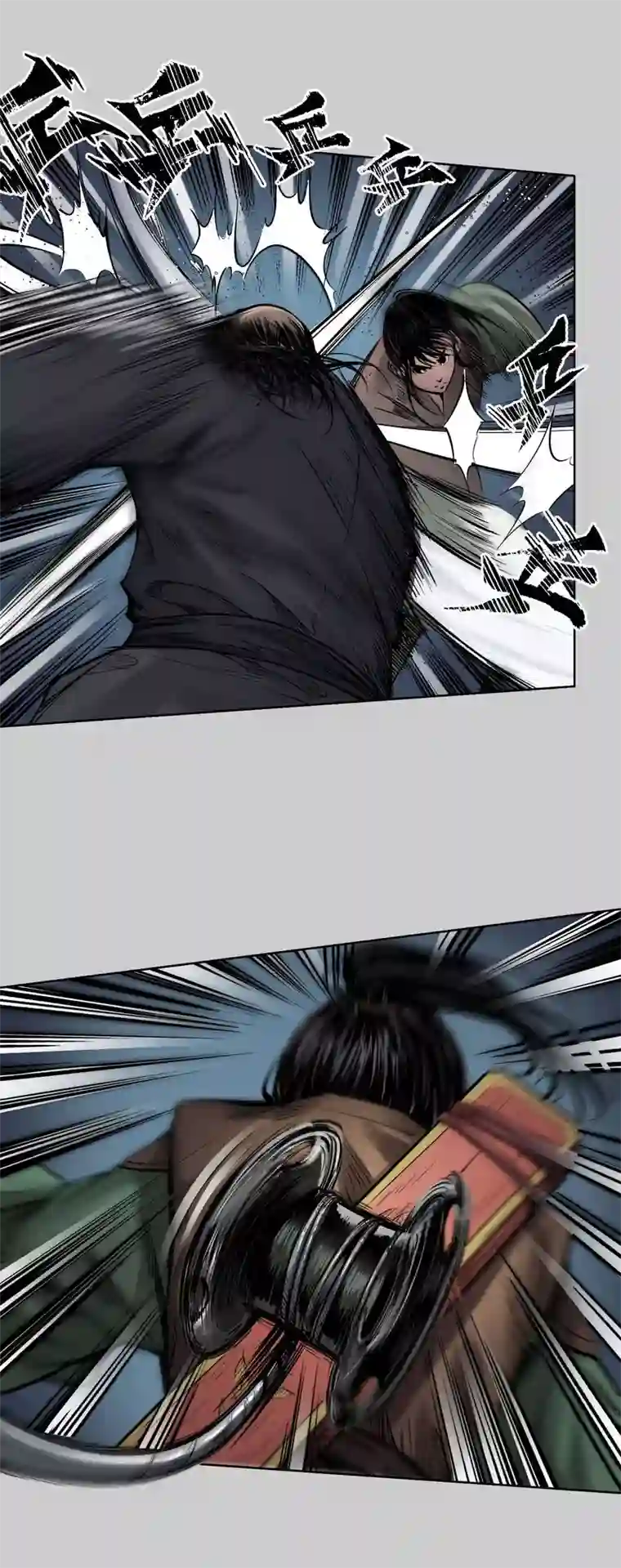 藏锋行第79话 守风散息