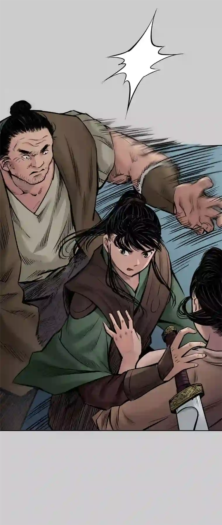 藏锋行第79话 守风散息