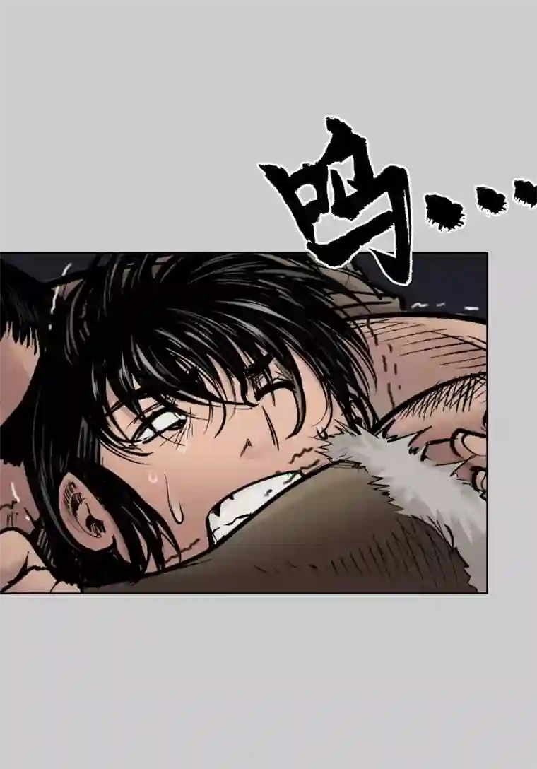 藏锋行第79话 守风散息