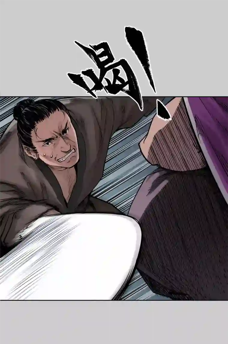 藏锋行第79话 守风散息