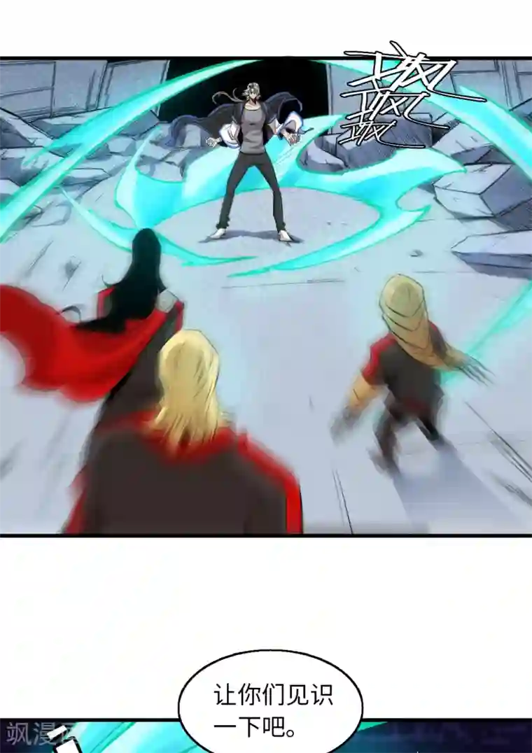 异王第49话 真实的实力