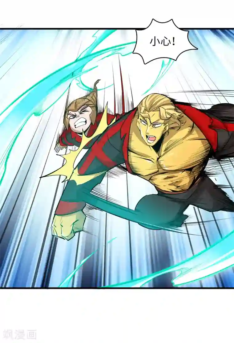 异王第49话 真实的实力