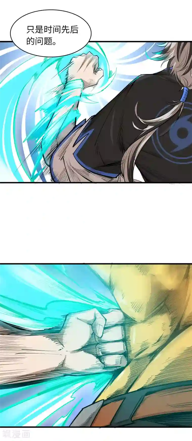 异王第49话 真实的实力